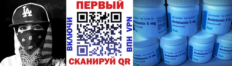 АМФ VHQ  Кяхта 