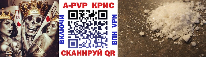 Alpha PVP мука  Кяхта 