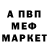 Alfa_PVP мука Sinitsa DIY