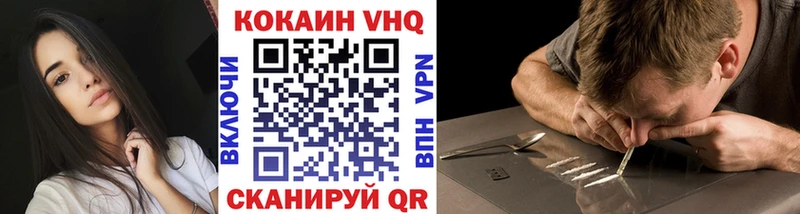 где можно купить Кяхта нарко площадка состав КОКАИН Fish Scale