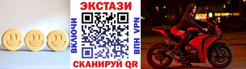 Ecstasy бентли  Кяхта 