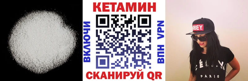 MEGA маркетплейс  Кяхта  КЕТАМИН ketamine 
