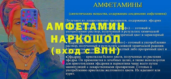 кокаин перу Белоозёрский