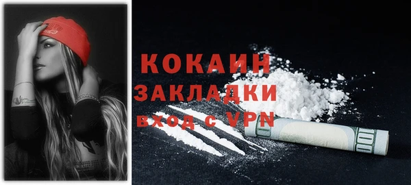 дурь Белокуриха