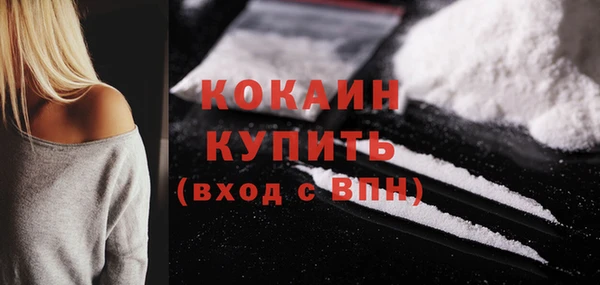 кокаин перу Белоозёрский