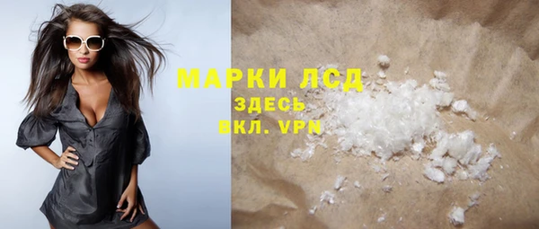 кокаин перу Белоозёрский