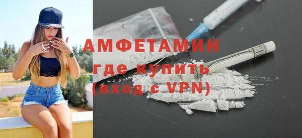 скорость mdpv Беломорск