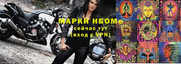 дурь Белокуриха