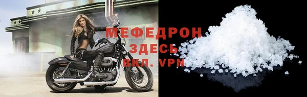 дурь Белокуриха