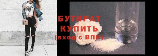 дурь Белокуриха