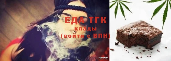 дурь Белокуриха