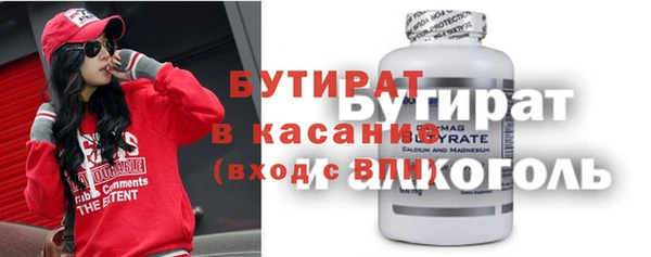 скорость mdpv Беломорск