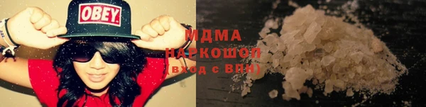 кокаин перу Белоозёрский