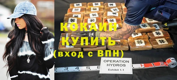 спайс Каменск-Шахтинский