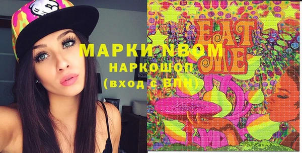 кокаин перу Белоозёрский