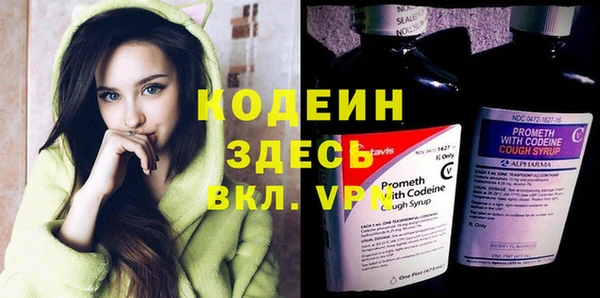 кокаин перу Белоозёрский