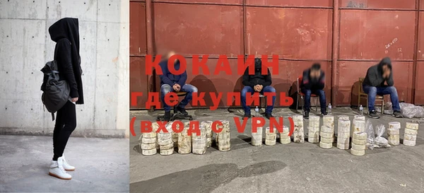 кокаин перу Белоозёрский