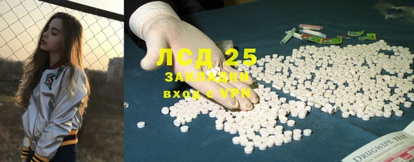 дурь Белокуриха