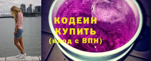 экстази Карпинск