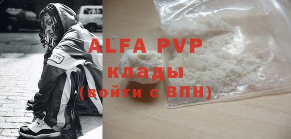 кокаин перу Белоозёрский
