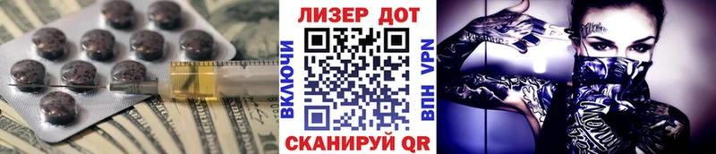цена   Кяхта  LSD-25 экстази ecstasy 
