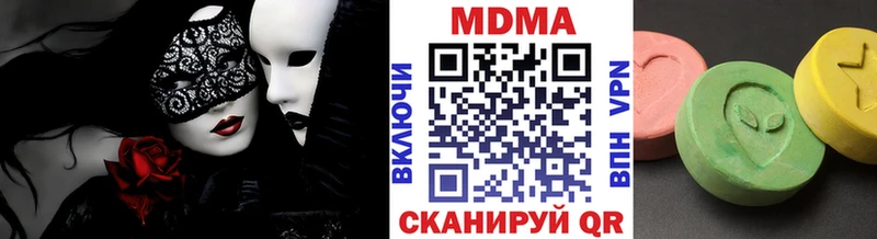 МДМА молли  как найти закладки  Кяхта 