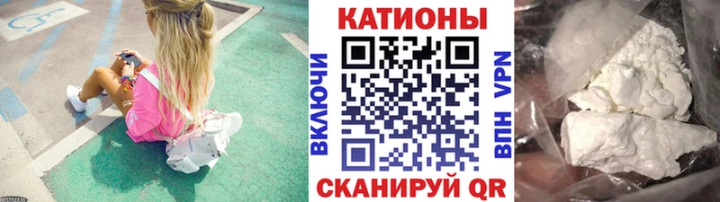 МЯУ-МЯУ мяу мяу omg ссылки маркетплейс Telegram Кяхта
