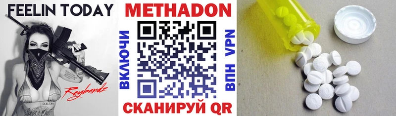 МЕТАДОН мёд  Кяхта 