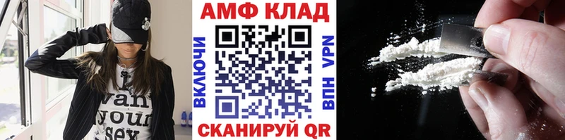 Первитин витя  MEGA сайт  Кяхта 
