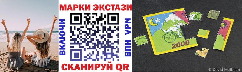 Марки N-bome 1,8мг  Кяхта 