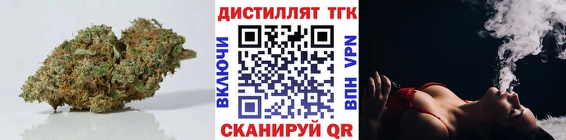 наркота  Кяхта  ТГК жижа 
