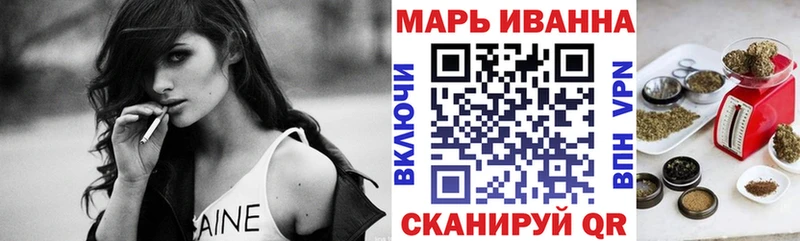 MEGA ссылки  закладка  Кяхта  Канабис сатива 